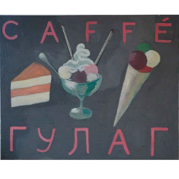 Petar Brajnović - Sour Coffee