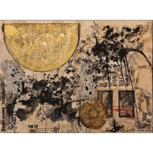 Horvat Irena Gayatri - Need for Space